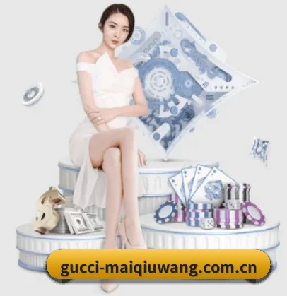 买球网 APP（maiqiuwang）